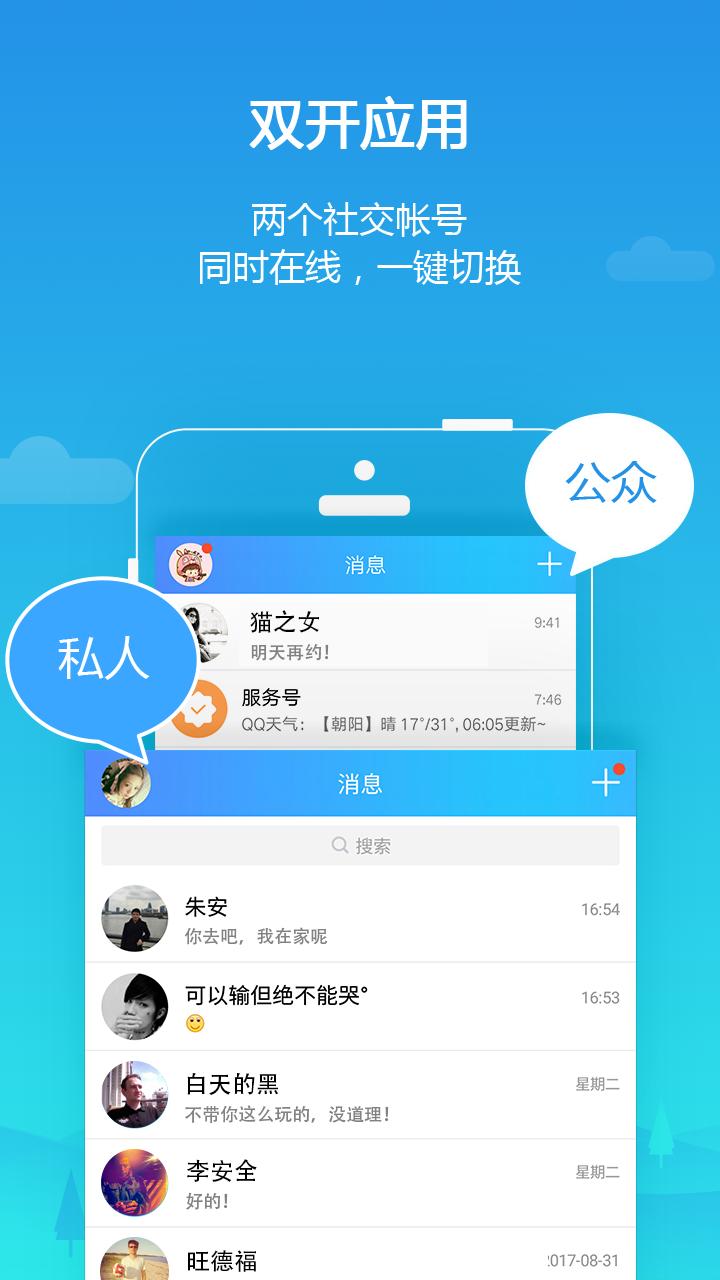 parallelspace v4.0.9533