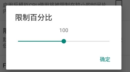 怎么加速配图2
