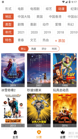 澀澀影院2023最新版