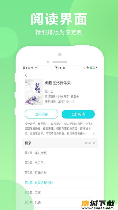 预览图3