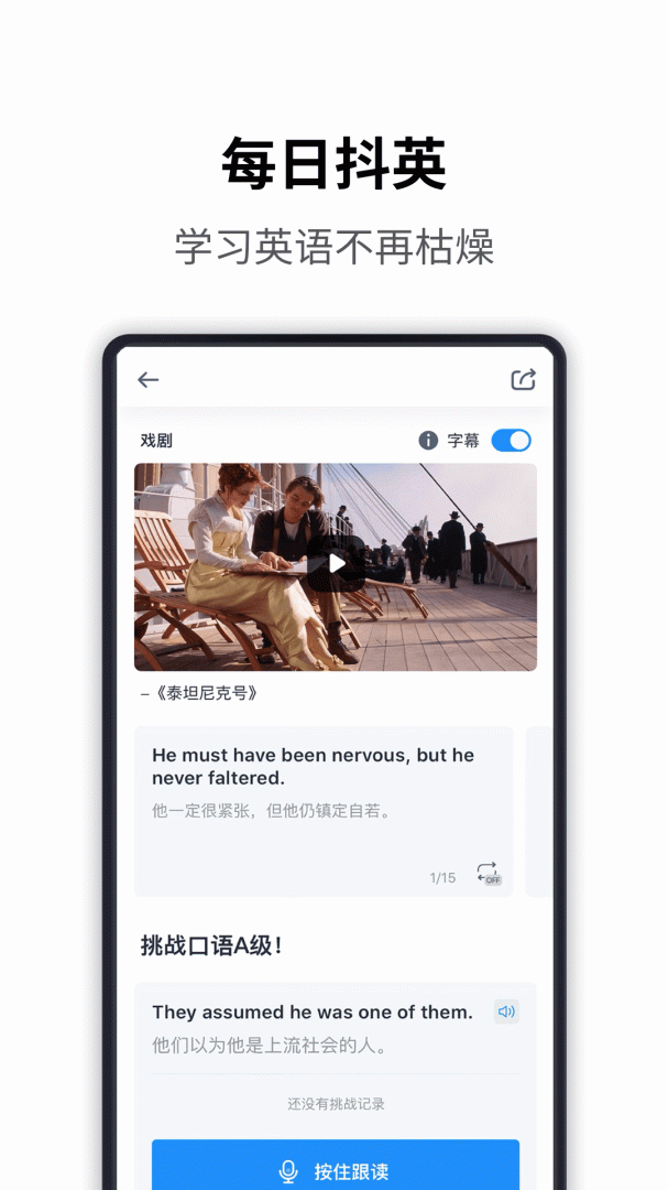 海词词典 v6.1.50
