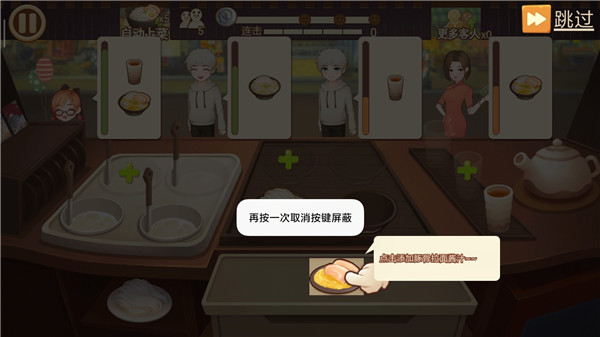 有间小馆