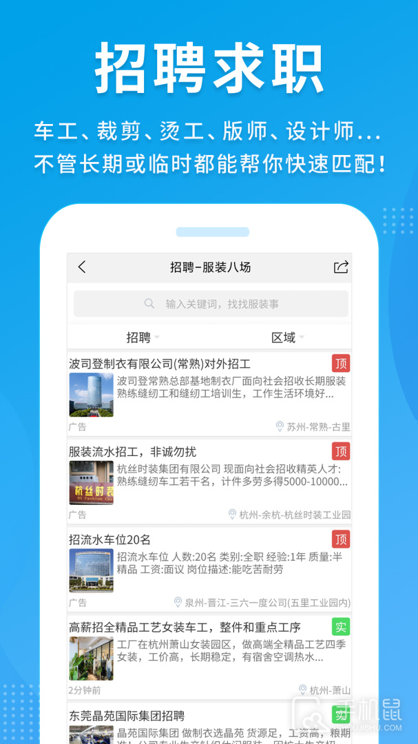 服装八场 v4.5.03