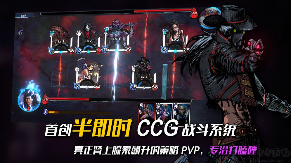 深渊旅人体验版 v1.3.0安卓版 