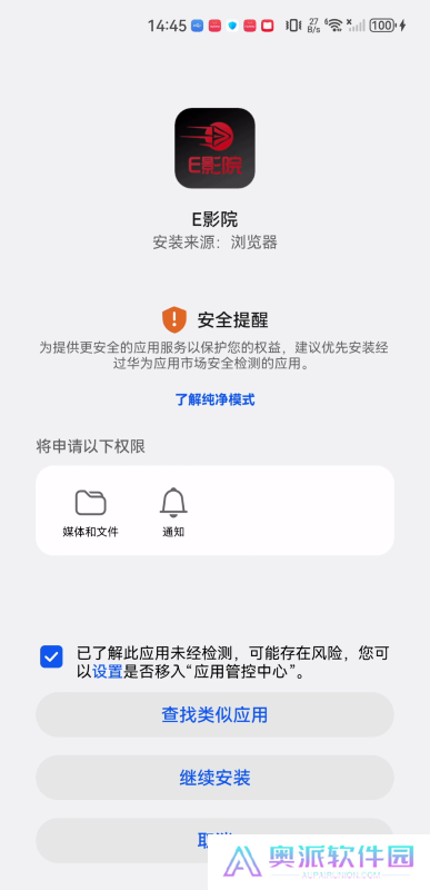 E影院追剧