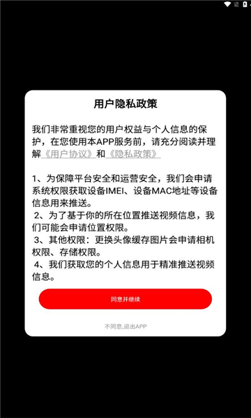 乡村逢集3