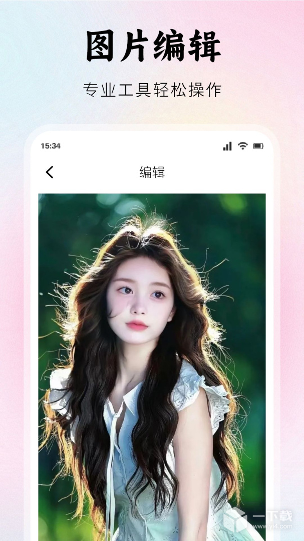 小萌相机 v1.14最新版下载