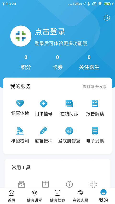 гҽv7.2.2