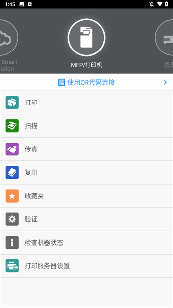 使用方法截图1
