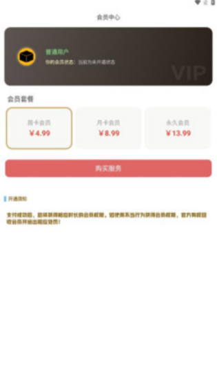 appֻƶv3.0.1