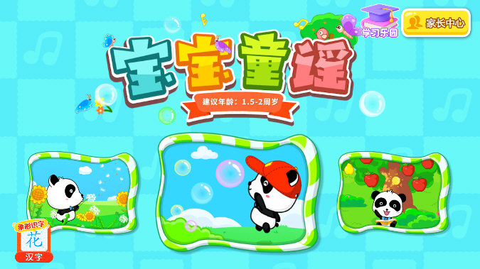 软件亮点配图1