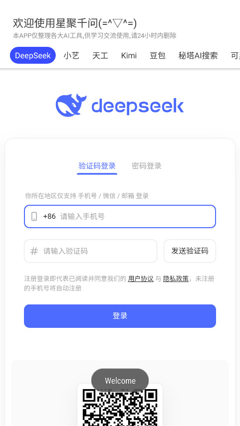 Ǿǧaiۺappװv3.0.9 ׿