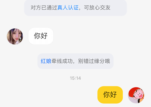 Ȥappô