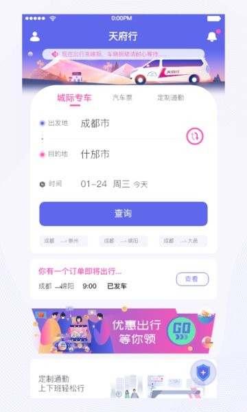 츮Լappv4.25.2