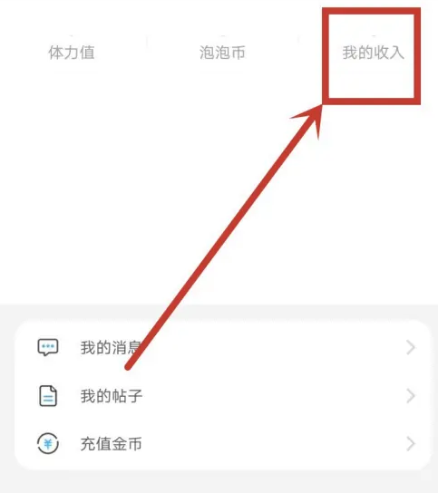 话本小说app下载安装最新版2025