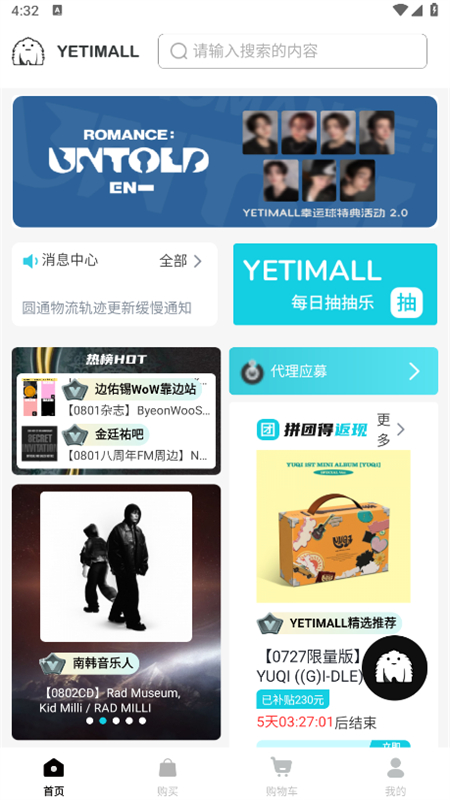 液体猫官网版app v1.6.6