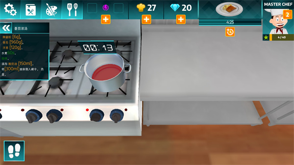 料理模拟器中文版