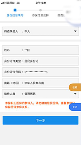 app23