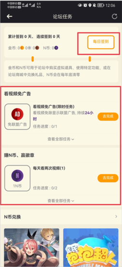 艾泽拉斯国家地理论坛