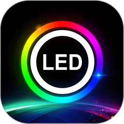 led lamp软件