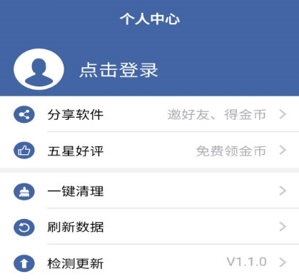 软件克隆3