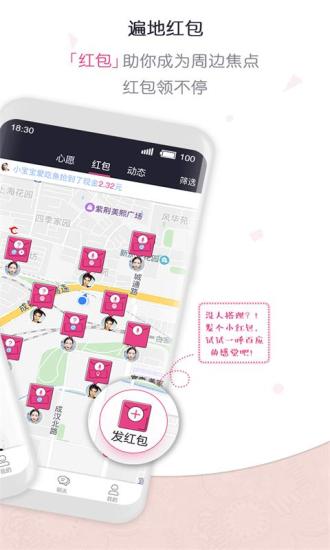 尖叫app