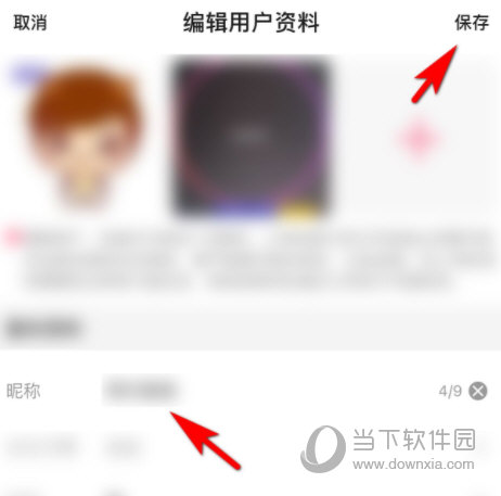 九秀直播APP下载