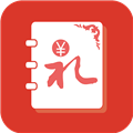 人情账簿app下载安装