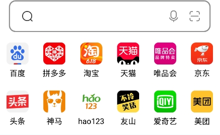 新宇浏览器app最新版(星宇浏览器)