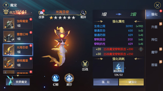 战神遗迹九游版