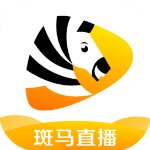 斑马直播
