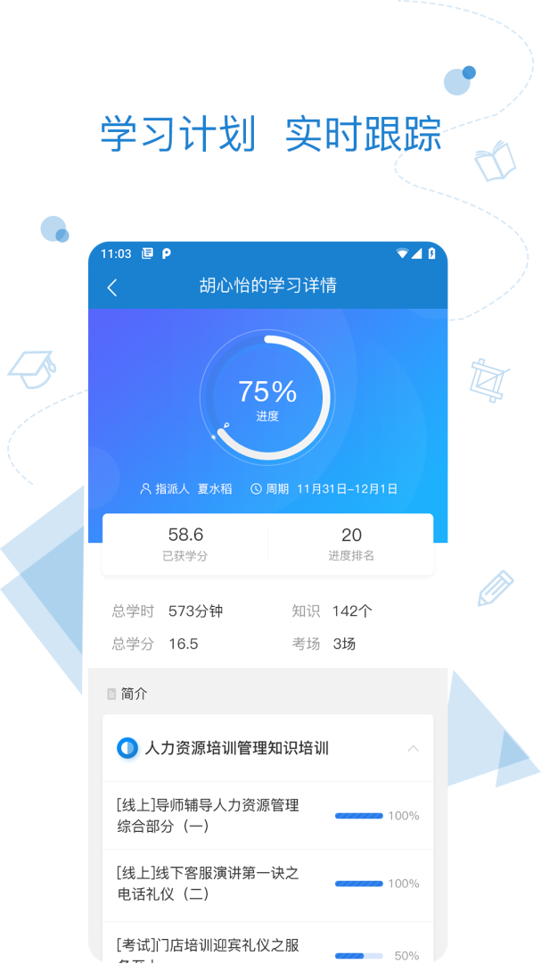 绚星 v1906000