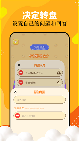 羊乐多2