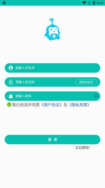 定飞家校平台app官方版