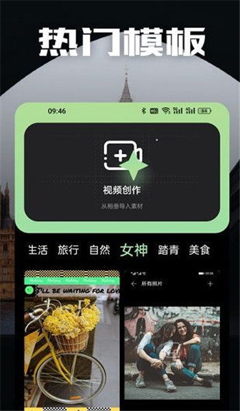 AM视频剪辑制作app v1.1