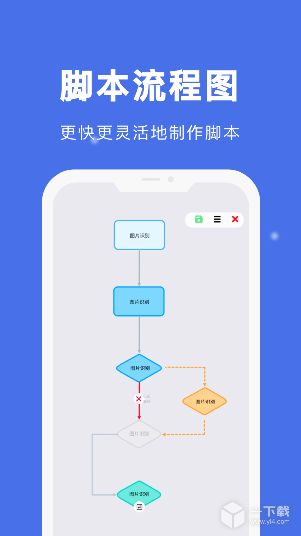 自动点击宝 v25.05.08最新版下载