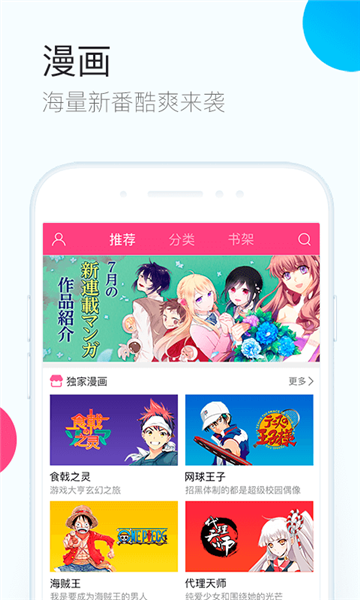 QQ浏览器3