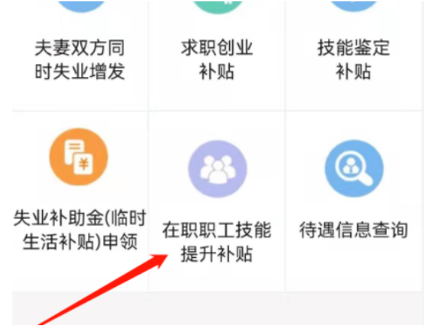 民生山西养老认证2024