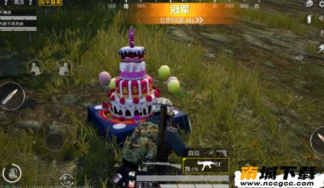 cfm准心助手v1.5.1