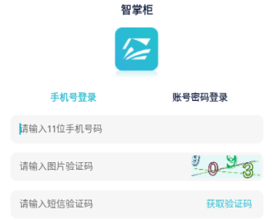 智掌柜