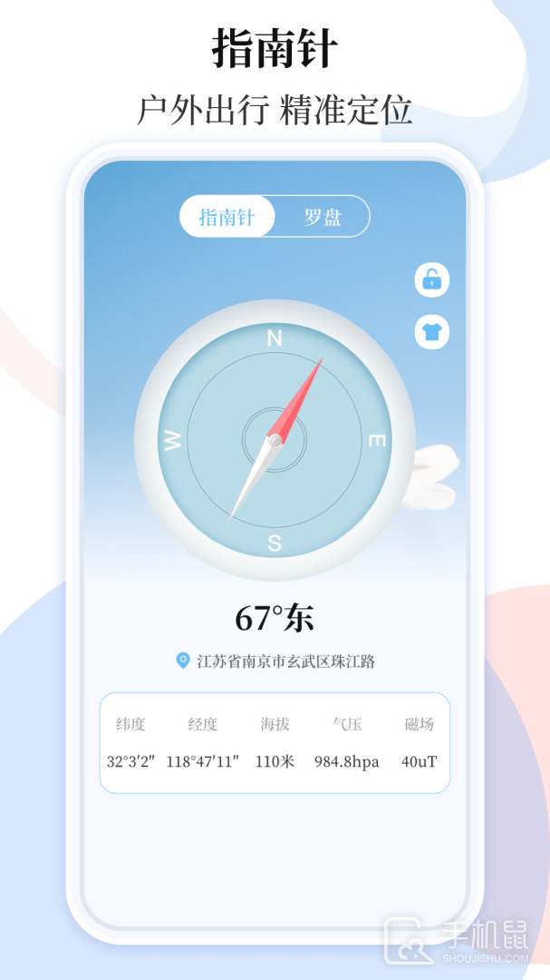 空气质量 v3.7.1