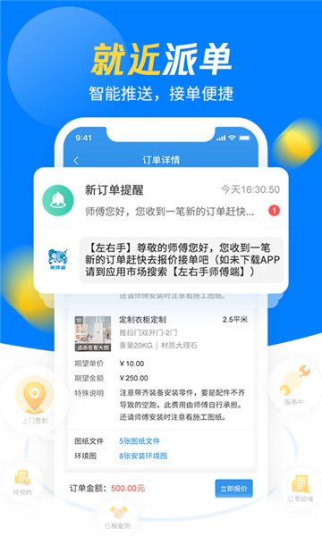 ʦappv6.9.32