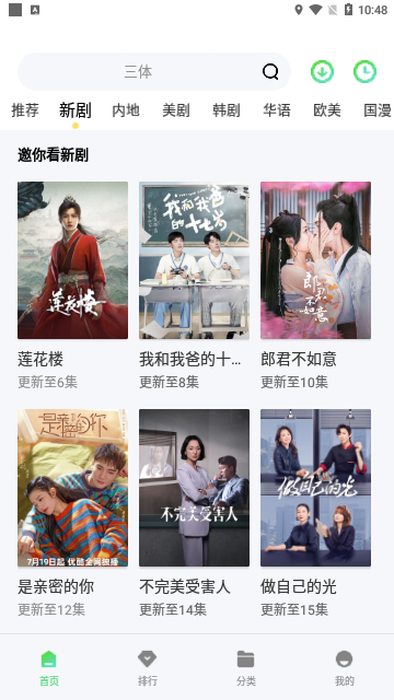 翡翠视频2023最新版