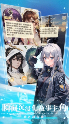 晓悟互动小说