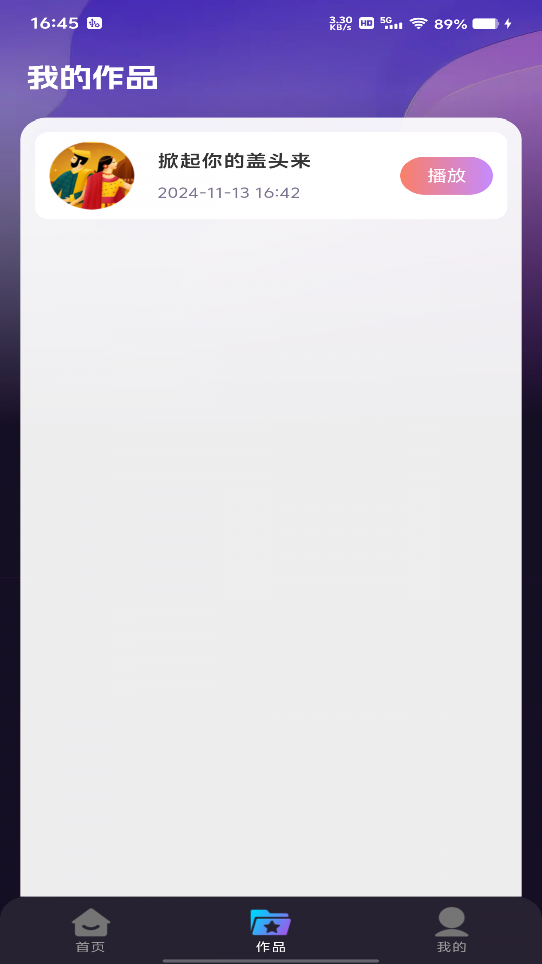 天天k歌 v1.0.0