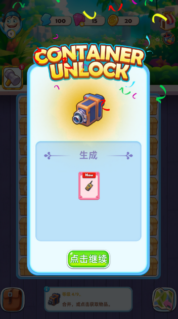 合并电影乌托邦