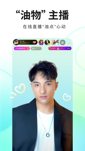 酷狗直播app v6.98.50