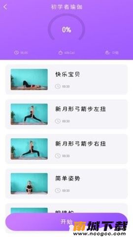 预览图3