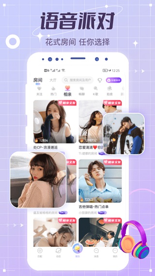 虚拟恋人聊天软件 v4.85.0