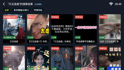 影探魔盒TV电视版